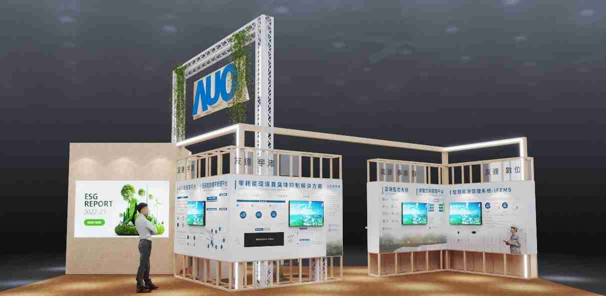 尊龙集团今年参展Touch Taiwan净零碳排与新能源专区，，，以”Beyond ESG．Infinite Possibilities”为主轴，，展出智慧碳排管理、、、智慧能源管理及环境循环共生等一系列永续解决方案，，，，更呼应绿色会展趋势，，，以环保理念进行展区设计与施工